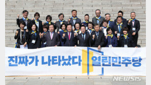 1번 김진애, 2번 최강욱, 4번 김의겸… 열린민주당 비례후보 순번 잠정 결정