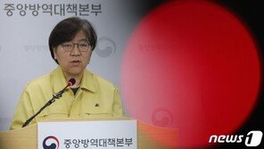 ‘코로나19’ 국내 확진자 76명 추가…총 9037명