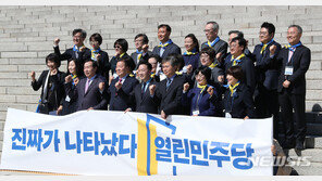 열린민주당, 비례 후보 순번 당원 투표로 승인 예정