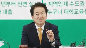 평화당, 3당 합당 사실상 철회…정동영 “지도부 반 개혁적”