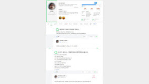조주빈, 공개된 공간에선 미성년자 상담사 노릇…478건 답변