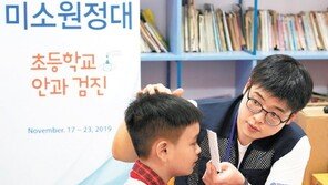 ‘의료 취약계층’ 동남아 아동 무료진료-건강교육