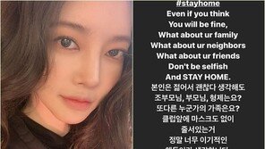 NS윤지 “클럽 앞에서 마스크 없이 줄 서는 것 이기적” 일침