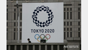 日언론 “도쿄올림픽 1년 연기…경기장 확보 난항”