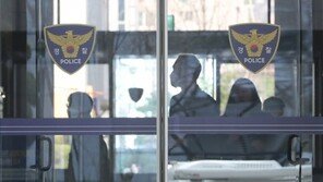 현직 공무원도 성착취 ‘박사방’ 공범 