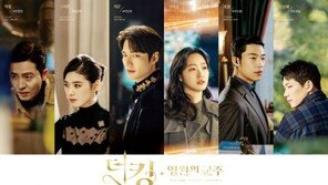 “평행세계 문이 열린다” ‘더킹’ 이민호x김고은 메인 포스터 공개