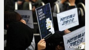 ‘갓갓’ ‘박사’ 외에 n번방 운영자 ‘켈리’ 있었다…“와치맨은 연결자”