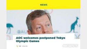 호주 “올림픽 연기됐어도 확보한 출전권 보장해야”