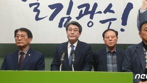 김광수 탈당…민생당 교섭단체 지위 잃나