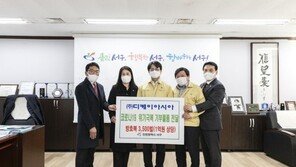 DK도시개발·DK아시아, 인천 서구청에 ‘의료 방호복’ 3500벌 기부