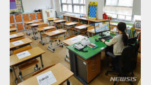 서울 10개교 ‘원격교육 시범학교’로…온라인개학 대비