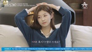 ‘하트시그널 3’ 한혜진, 임한결 향수 맞힌 이가흔에 “100% 호감” 추측