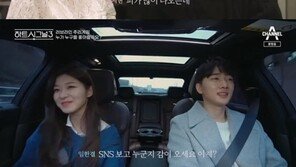 첫방 ‘하트시그널3’ 천인우·정의동·임한결→이가흔·서민재·박지현, 설레는 첫 입주