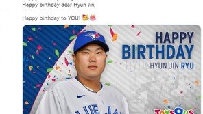해피버스데이 투 ‘RYU’…토론토, SNS로 류현진 생일 축하