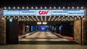 코로나19 여파에 문 닫는 영화관…CGV “35개 지점 영업 중단”