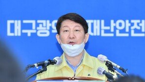 대구시 “총선 공천 후보자 가족 1명 확진…후보자 자가격리”