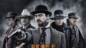 스콧 마틴 감독 신작, 웨스턴 액션 ‘빅 킬’ 26일 개봉