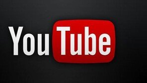 한국도 ‘유튜브 기본화질’ 낮췄다…“코로나19 사태로 트래픽 단속”