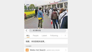 유골받으러 中우한 화장장 앞 장사진…당국, 관련 웨이보 삭제