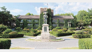 “함께 도전하고 헌신하라” 소통하는 리더 양성에 중점