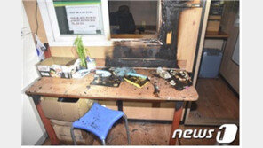 서울 마포 택시회사서 방화 추정 화재…1명 병원이송