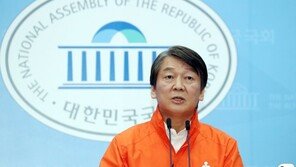 국민의당, 30일 최고위서 선대위 논의…안철수, 전면에 나서나