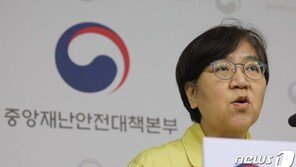 ‘코로나19’ 확진자 78명 늘어…국내 총 9661명