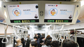 서울지하철, 4월부터 24시까지 운행…승객 전년대비 40% 감소