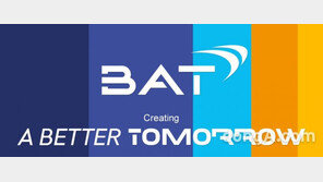BAT그룹, 담뱃잎 지운 새 ‘CI’ 공개… “담배회사 넘어 혁신업체로 탈바꿈”