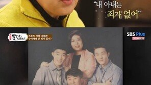 ‘밥먹다’ 송대관, 아내 사망 루머에 입 열었다…“근거 없는 소리는 아냐”