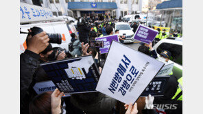 n번방 제보자, 극단적 선택 시도…생명 지장 없어