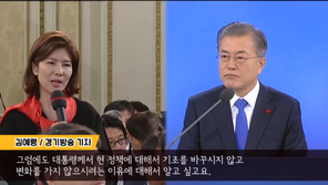 文대통령에 ‘자신감 근거’ 묻던 김예령, 통합당 대변인됐다