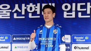 이청용, 조현우 등 무려 18명…울산 현대 2020시즌 가장 많은 선수 영입