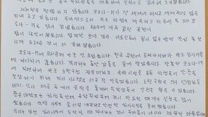 광운대, 중국인 유학생 57명 전원 임시 거주시설서 격리 해제