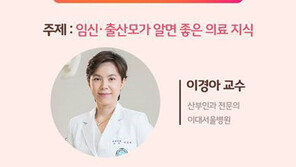 매일유업, 예비 엄마를 위한 ‘온라인 앱솔루트 맘스쿨’ 연다