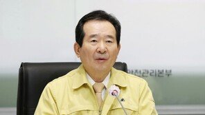 정세균 “자가격리, 법적 강제조치…위반 시 관용 없이 고발·강제출국”