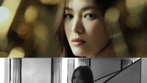 송혜교 “사랑하는 사람들과 함께할 때 가장 자연스러운 내 모습”