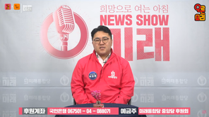박형준, 유튜브 진행자 ‘文 교도소 무상급식’ 발언 사과