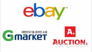G마켓·옥션, 패션·뷰티 할인 이벤트 ‘스프링 빅세일’ 진행