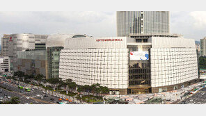 롯데면세점, 코로나19로 어려운 중소 파트너사 상생 지원
