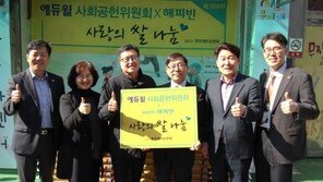 [에듀윌] 쌀 생산량 39년 만에 최저에도…10년 넘게 이어온 ‘사랑의 쌀’ 프로젝트
