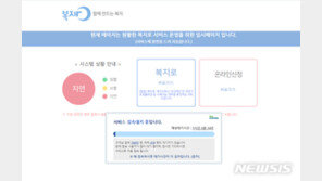 “맞벌이라 못 받나” “은퇴하고 집 한 채뿐”…커지는 재난지원금 논란