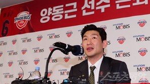 정든 코트 떠나는 양동근 “난 최고 아닌 열심히 뛴 선수였다”