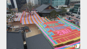 조계종 법회 중단, 19일까지…코로나19 확산 방지 차원