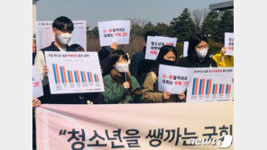 n번방 ‘태평양·태범·커비’ 모두 10대…어쩌다 악마 됐을까