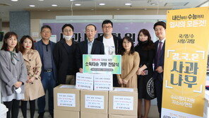 사과나무학원, 양천어르신복지관에 KF인증마스크·항균물티슈 기부