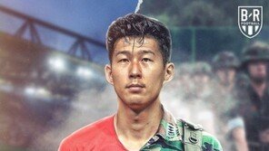 ‘해병대 입소’ 손흥민, 외신서 군복 입은 합성사진 화제