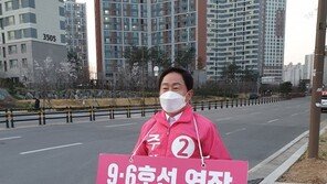 통합당 주광덕 후보 유세 현장 주변에 벽돌 떨어져…경찰 수사 나서