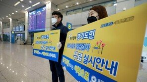 ‘대구 자원봉사’ 간다던 한의원, 실제 필리핀 여행 갔다 ‘확진’