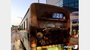 대구 도심서 달리던 시내버스 화재…승객 8명 대피해 무사